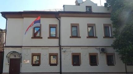 Посольство в Сербии формирует списки россиян для возвращения на родину Посольство в Сербии формирует списки россиян для возвращения на родину