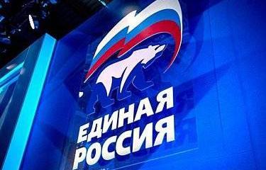 «Своекорыстие». Как граждане относятся к «Единой России» «Своекорыстие». Как граждане относятся к «Единой России»