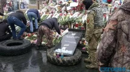 Череда лжи
