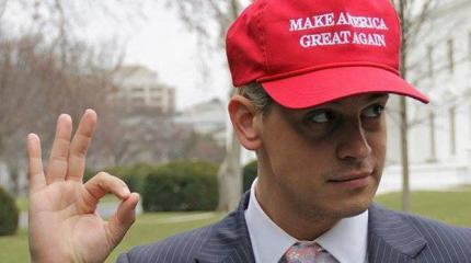 Лондонский аналитический центр: Трампу помогали не российские хакеры, а сами американцы Лондонский аналитический центр: Трампу помогали не российские хакеры, а сами американцы