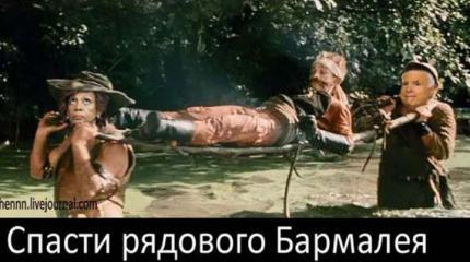Совсем не смешное Лимпопо Совсем не смешное Лимпопо