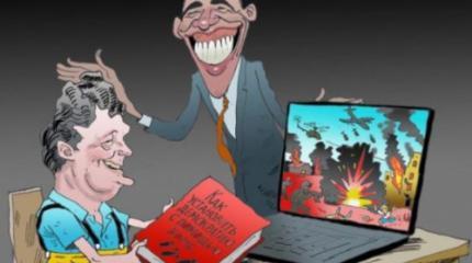 2016-й: последствия антироссийской истерии киевского режима 2016-й: последствия антироссийской истерии киевского режима