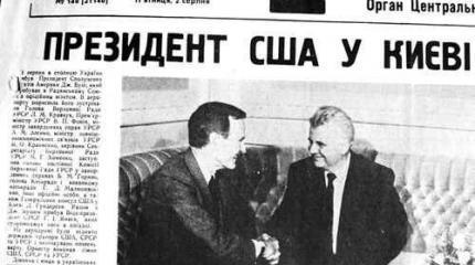 Территориальная целостность и международное признание Украины под сомнением