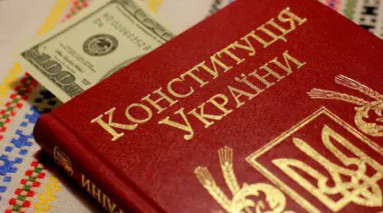 Украина: признание в банкротстве Украина: признание в банкротстве