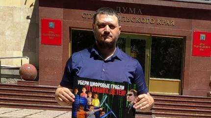 1 июня-день защиты детей от цифровой школы 1 июня-день защиты детей от цифровой школы