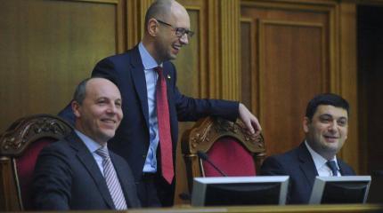 Конец для Гройсмана и человек со справкой Конец для Гройсмана и человек со справкой