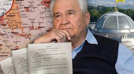 Витольд Фокин: «Амнистия должна быть всеобщей, войны с Россией нет!» Витольд Фокин: «Амнистия должна быть всеобщей, войны с Россией нет!»