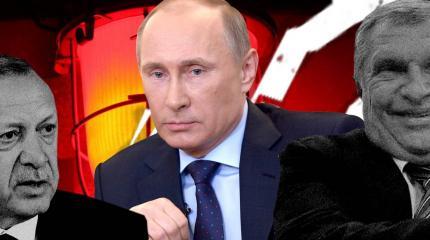Западня для России или капкан для президента Западня для России или капкан для президента