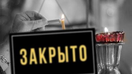 Коронавирус и холодильник против храма Коронавирус и холодильник против храма