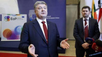 Украине иного не дано: итоги саммита «Восточного партнёрства»