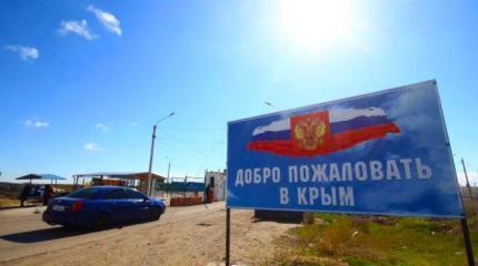 Крымская инициатива украинцев напугала Киев: КПП в Россию ликвидируют Крымская инициатива украинцев напугала Киев: КПП в Россию ликвидируют