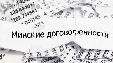 Минским соглашениям скоро два года, но по Донбассу всё ещё стерляют Минским соглашениям скоро два года, но по Донбассу всё ещё стерляют