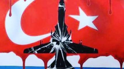 Граждане России публично отказываются от отдыха в Турции Граждане России публично отказываются от отдыха в Турции