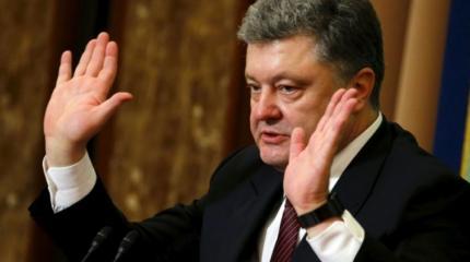 Депутаты из Украины рассказали в Вашингтоне о коррупции Порошенко