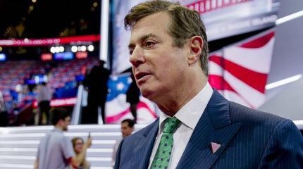За выход из под ареста Манафорта суд назначил сумму в $10 млн