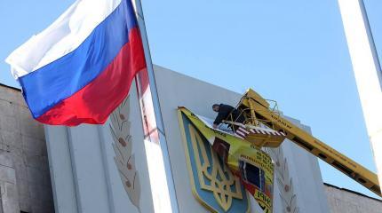 Украинские учёные уже признают Крым российским Украинские учёные уже признают Крым российским