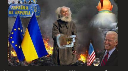Нищая Украина, кому выгодно Нищая Украина, кому выгодно