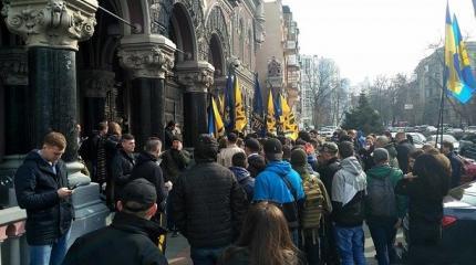 Пикет у здания НБУ: националисты выдвинули ультиматум властям Пикет у здания НБУ: националисты выдвинули ультиматум властям