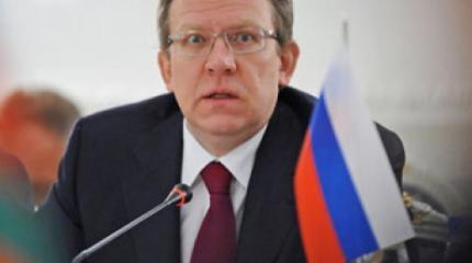 Геополитические споры, или Как Кудрин и Путин нашли общий язык Геополитические споры, или Как Кудрин и Путин нашли общий язык