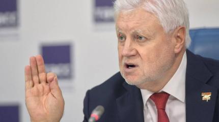 Миронов предлагает наказывать представителей МВД за нарушения мигрантов