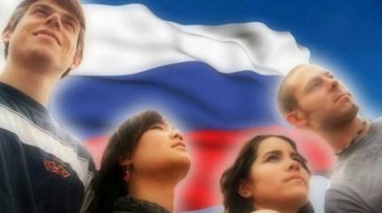 Так какая же она – российская молодёжь?.. Так какая же она – российская молодёжь?..