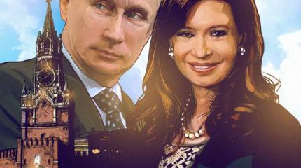 Кристина Киршнер закрутила Путина в танго Кристина Киршнер закрутила Путина в танго