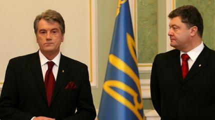 Легкая мишень: зачем Ющенко топит Порошенко Легкая мишень: зачем Ющенко топит Порошенко