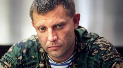Коллективная мразь. На смерть Захарченко Коллективная мразь. На смерть Захарченко
