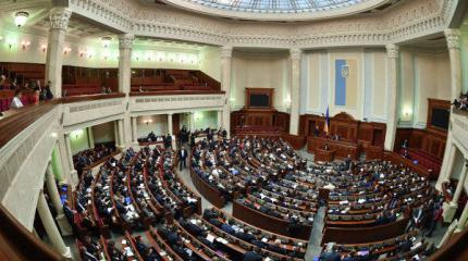 Оппозиция в Верховной раде потребовала отставки правительства Украины Оппозиция в Верховной раде потребовала отставки правительства Украины