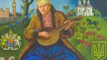 British сossack Борька Джонсонюк и реакция британцев British сossack Борька Джонсонюк и реакция британцев