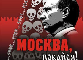 Россия виновата как наследница СССР. Германия же – не наследница Германии…