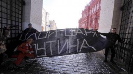 Путч или революция: что снесет Путина?