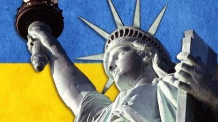 Сдают ли США Украину?