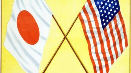 Япония не откажется от союза с США, а США — от своих военных баз в Японии Япония не откажется от союза с США, а США — от своих военных баз в Японии