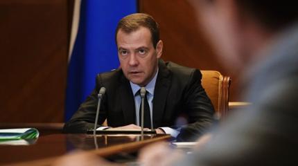 Медведев: программа ЕР может стать стратегией развития России на пять лет Медведев: программа ЕР может стать стратегией развития России на пять лет