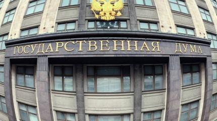 В Госдуме заговорили о создании специального министерства по делам миграции В Госдуме заговорили о создании специального министерства по делам миграции
