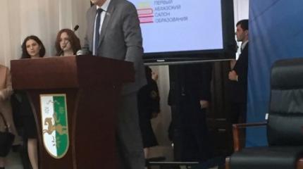 Представитель ЛНР участвует в I Абхазском международном форуме Представитель ЛНР участвует в I Абхазском международном форуме