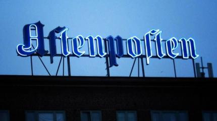 Норвегия: как «Вечерняя почта» «русскую угрозу» разгоняет