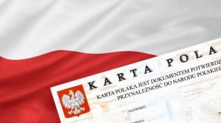 Как Польша будет возвращать Западную Украину? Как Польша будет возвращать Западную Украину?