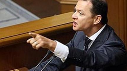 Значит война: Ляшко пошёл против Савченко Значит война: Ляшко пошёл против Савченко