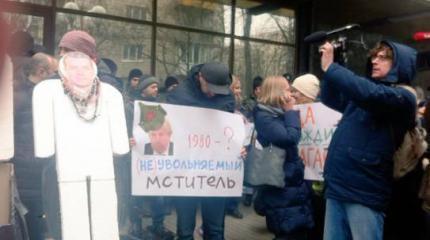 Активисты во главе с Сакварелидзе и Найемом пикетируют ГПУ Активисты во главе с Сакварелидзе и Найемом пикетируют ГПУ