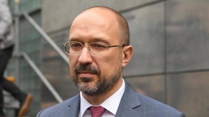 Шмыгаль: между Россией и Украиной не будет ничего общего ближайшие 100 лет Шмыгаль: между Россией и Украиной не будет ничего общего ближайшие 100 лет