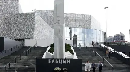 «Ельцин-центр» стал центром скандала: на 80-летие Победы позвали нацистов «Ельцин-центр» стал центром скандала: на 80-летие Победы позвали нацистов