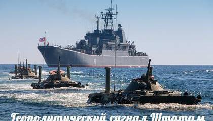 Геополитический сигнал Штатам — События дня. Взгляд патриота — 01.05.2015 Геополитический сигнал Штатам — События дня. Взгляд патриота — 01.05.2015