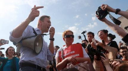 Банда Навального покушается на государственный строй России Банда Навального покушается на государственный строй России