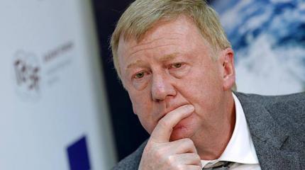 Народ нищает, Курилы сдают — валите все на Чубайса Народ нищает, Курилы сдают — валите все на Чубайса