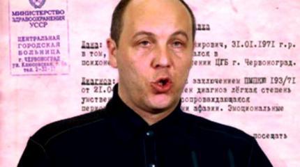 Очередная перемога: Парубий объявил о победе над Россией Очередная перемога: Парубий объявил о победе над Россией