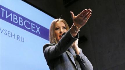 Можно ли Ксению Собчак считать предателем? Можно ли Ксению Собчак считать предателем?