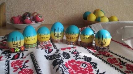«Роковые яйца» по-украински «Роковые яйца» по-украински