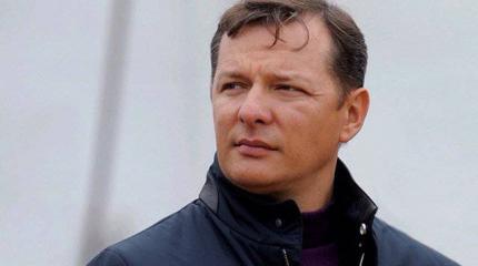 Ляшко: Избрание Порошенко президентом — самая большая ошибка украинцев
